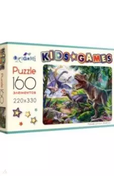 Пазл-160 Динозавры