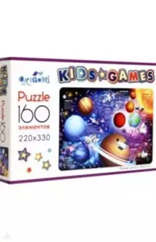 Пазл-160 Космос