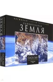 Пазл-160 Панорама. Нагорье Тибет