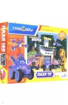 Пазл-160. Турбозавры "Вид 1" (06383)