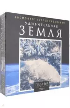 Пазл-169 Озеро Байкал (04577)