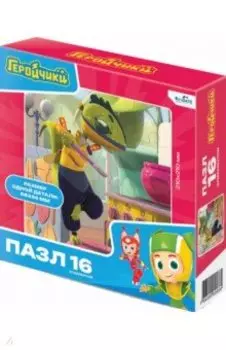 Пазл-16 Геройчики. Кухня