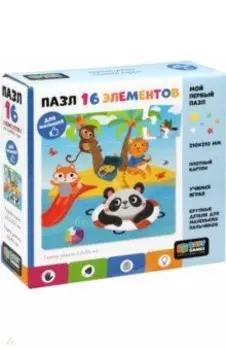 Пазл-16 Летние забавы