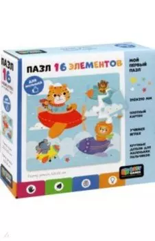Пазл-16 Смелые пилоты