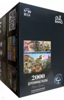 Пазл-2000 Четыре мгновения вдохновения