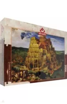 Пазл-2000 Вавилонская башня