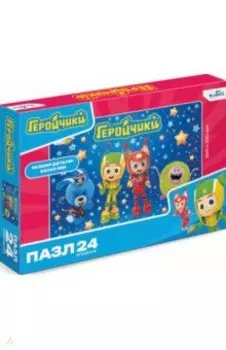 Пазл-24 Геройчики. Герои