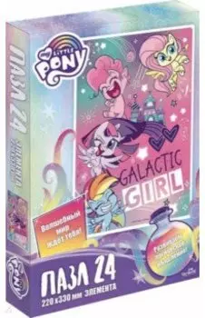 Пазл-24. Пони. Галактика