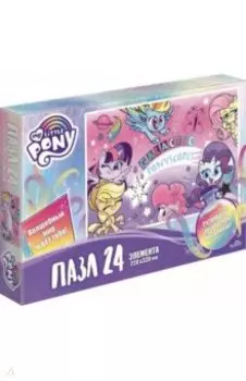 Пазл-24. Пони. Звезды