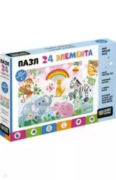 Пазл-24 Счастливое утро