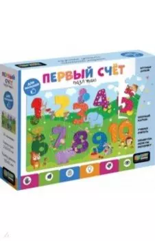 Пазл-24. Считаем до десяти