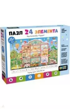 Пазл-24 Виммельбух Городок