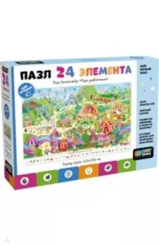 Пазл-24 Виммельбух Парк развлечений