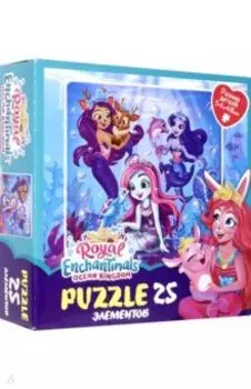 Пазл-25. Энчантималс. Играем под водой