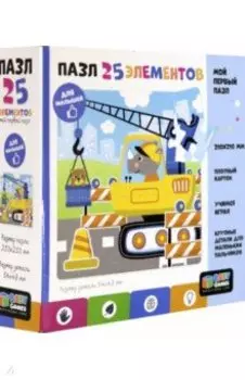 Пазл-25 Подъёмный кран