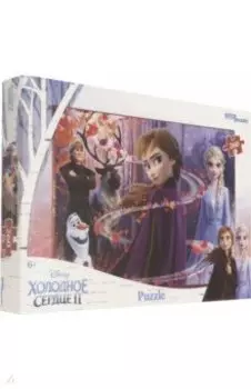 Пазл-260 Холодное сердце 2