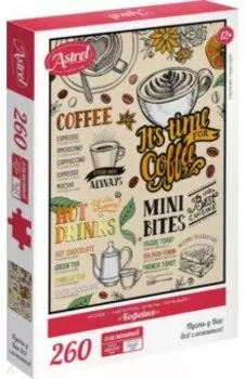 Пазл-260. Кофейня