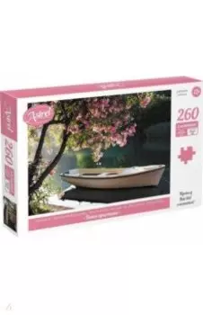 Пазл-260. Тихая пристань