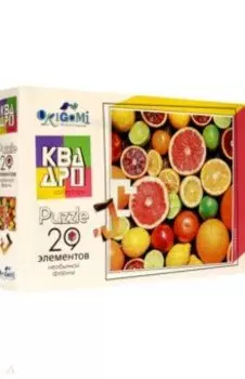 Пазл-29 Квадро. Цитрусовые