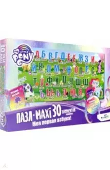 Пазл-30 Пони. Азбука