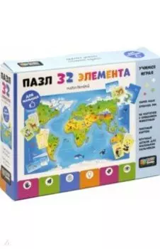 Пазл-32 напольный. Карта мира