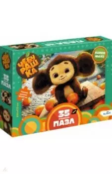 Пазл-35 Чебурашка. Апельсины