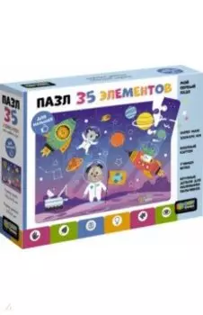 Пазл-35 Maxi Baby Games. Космонавты