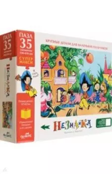 Пазл-35 Незнайка. Цветочный город