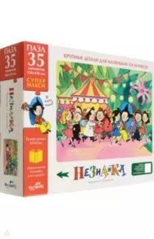 Пазл-35 Незнайка. Танцы