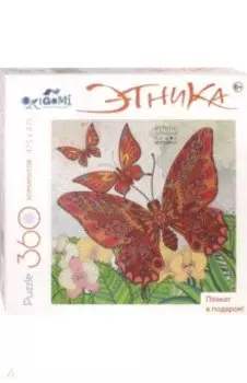 Пазл-360 Бабочки