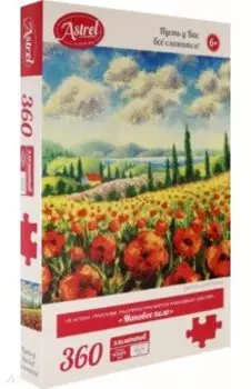 Пазл-360. Маковое поле (06435)