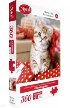 Пазл-360 "Милый подарок!" (06440)