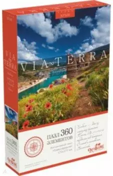 Пазл-360 Руины крепости