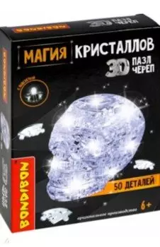 Пазл 3D. Магия кристаллов Череп, с подсветкой, 50 деталей