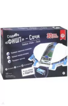 Пазл 3D Сочи. Стадион Фишт