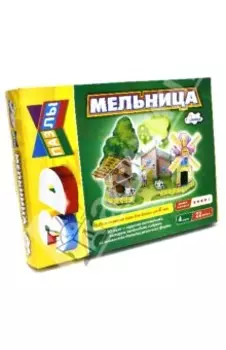 Пазл 3D Строим и играем. Мельница