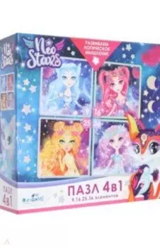 Пазл 4 в1 Neo Stars. Девочки-планеты