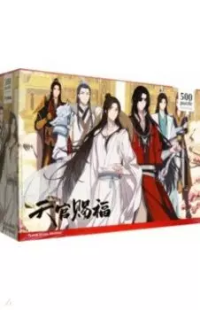 Пазл-500 Благословение небожителей. Затерянные