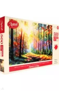 Пазл-500. Дорога к солнцу