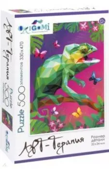 Пазл-500 Хамелеон