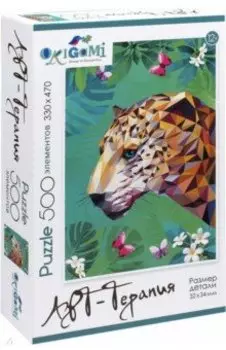 Пазл-500. Леопард