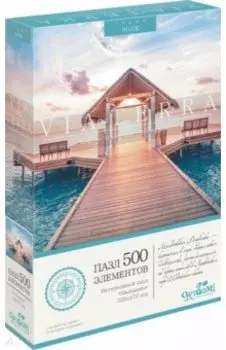 Пазл-500 Мальдивы