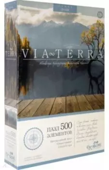 Пазл-500. Озеро Уанака