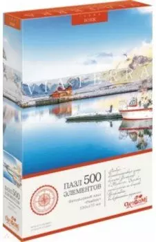 Пазл-500. Рамберг