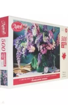 Пазл-500. Великолепные люпины (05655)