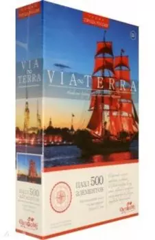 Пазл-500. Via Terra. Алые паруса (05703)