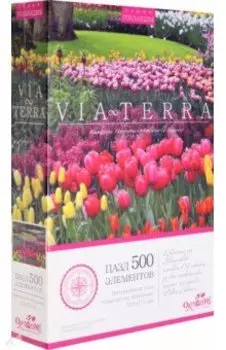 Пазл-500 "Via Terra. Парк цветов Кёкенхоф" (05444)
