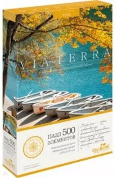 Пазл-500 Живописное озеро