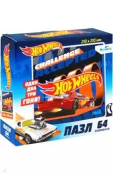 Пазл-64 Hot Wheels. На старт! Внимание! Марш!