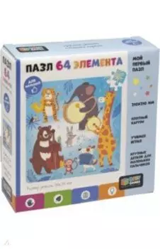 Пазл-64 Живая музыка